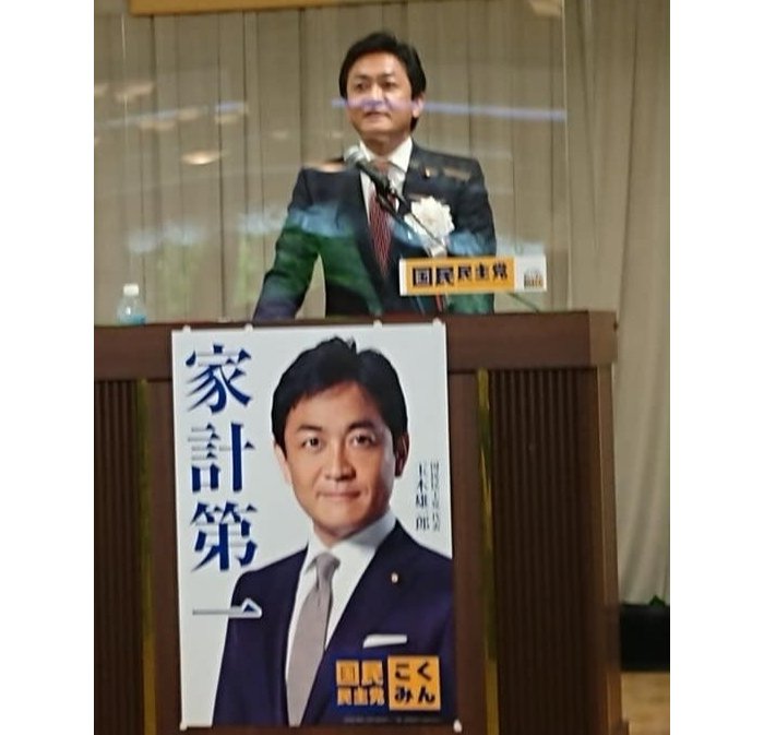 国民民主党 山形県連 設立大会が山形国際ホテルで開催されました ニュース 活動報告 山形県参議院議員 芳賀道也 はが みちや 人に優しい政治にズームイン なんとがさんなね